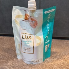 シャンプー&コンディショナーの画像