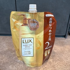 シャンプー&コンディショナーの画像