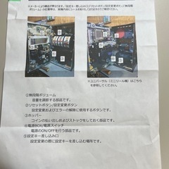 マイジャグ3実機メダル不要機の画像