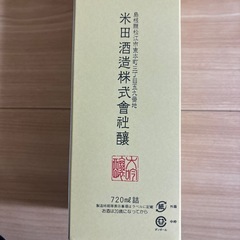 豊の秋　米焼酎の画像