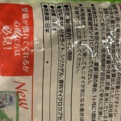 猫砂の画像