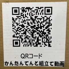 かんたんてんと　
の画像