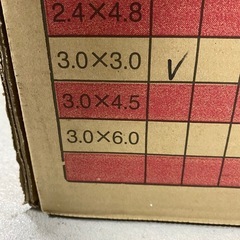かんたんてんと　
の画像