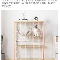 猫 ケージ ３段 ウッド調