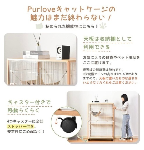 猫 ケージ ３段 ウッド調