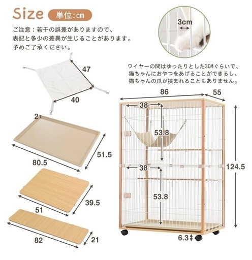 猫 ケージ ３段 ウッド調