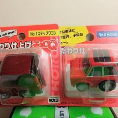 タカラトミーこだわりチョロQ2台新品