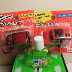 タカラトミーこだわりチョロQ2台新品の画像