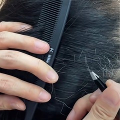 白髪抜きます
