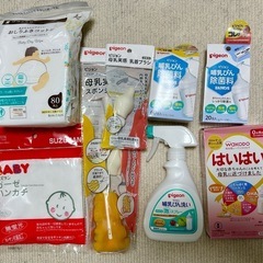 【無料です】赤ちゃん用品（哺乳瓶洗い、洗剤、除菌剤など）