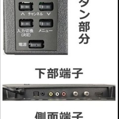 【美品･箱有】木目調液晶テレビ 39インチ 39V型 3波 地デジ BS CS ハイビジョン 外付けHDD 録画対応 薄型･壁掛け対応　ﾘﾓｺﾝ説明書付きの画像