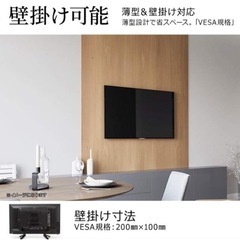 【美品･箱有】木目調液晶テレビ 39インチ 39V型 3波 地デジ BS CS ハイビジョン 外付けHDD 録画対応 薄型･壁掛け対応　ﾘﾓｺﾝ説明書付きの画像