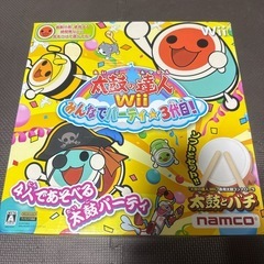 ( ※お引渡し完了 ) 太鼓の達人 Wii みんなでパーティ★3代目！