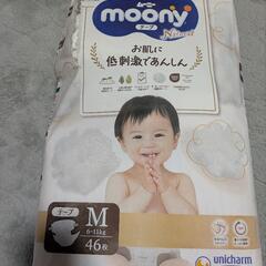 mooneyおむつ