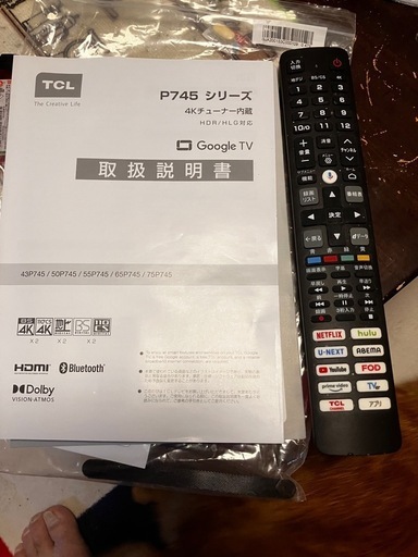 TCL4Kテレビ
