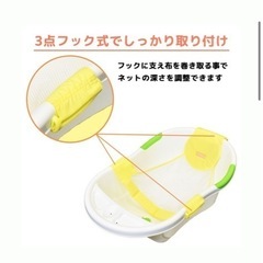 バスネット　ベビー　の画像