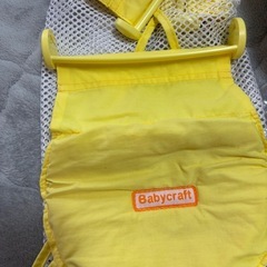 バスネット　ベビー　の画像