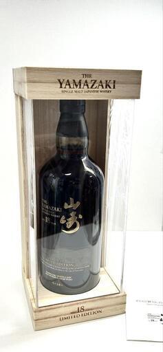 山崎18年ウィスキー