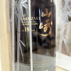 山崎18年ウィスキーの画像