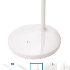 ニトリ デスクライトの画像