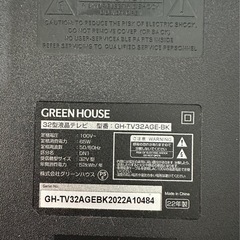 【美品】ORION 24型液晶テレビ DNL24-31B2(LC-917) 2013製リモコン付きの画像