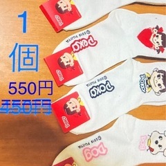 キャラクター靴下etc