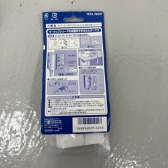 099【1/26まで‼️処分価格】Panasonic パナソニック タップホルダー 延長コード ザ・タップシリーズ専用ホルダー の画像