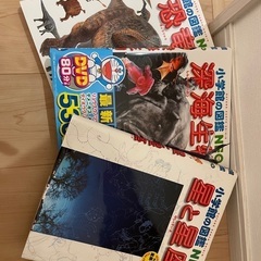 Neoの図鑑セット！の画像