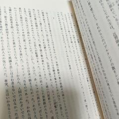 稲垣足穂全集（全13冊揃）の画像