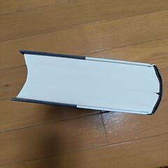稲垣足穂全集（全13冊揃）の画像