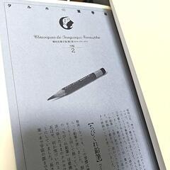 稲垣足穂全集（全13冊揃）の画像