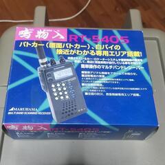 盗聴器？レシーバー