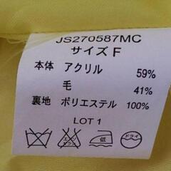 JEANASIS　ニットカーディガンの画像