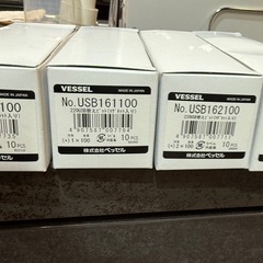 【No,399】Vessel 替ビット 4本セット 電ドラ 電動ドライバーの画像