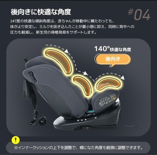 (取引中)新品同様　R129適合 チャイルドシート 新生児 ISOFIX 0歳〜12歳頃 360度回転式