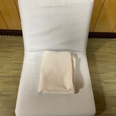 無印良品　座椅子　カバー付き
