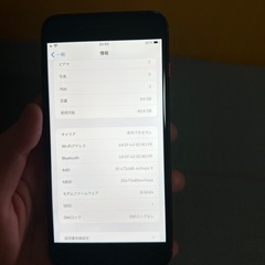 iPhone8plus 64GB レッドの画像