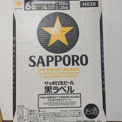 SAPPORO黒ラベル