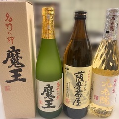魔王、薩摩茶屋、元老院セット