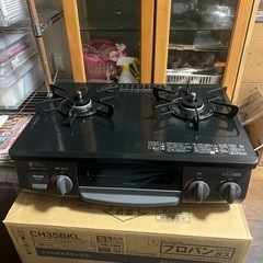 リンナイプロパンガスコンロ
