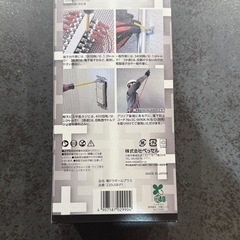 【No,398】電ドラボールプラス 新品の画像