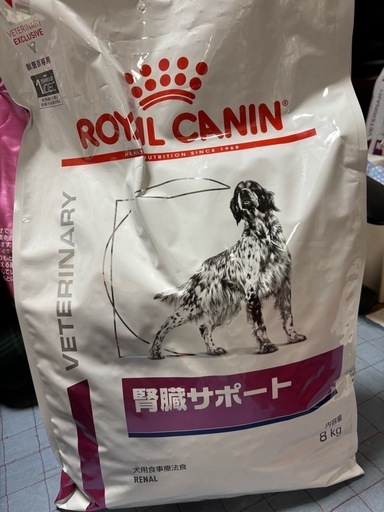商談中＊新品未開封ロイヤルカナン腎臓サポート8キロ