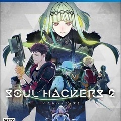 ソウルハッカーズ2 [通常版]