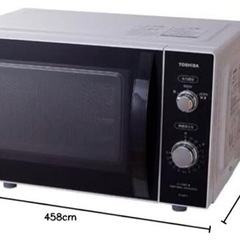 電子レンジ【配達無料お届け設置出来ます💫都内近郊🚚】2024年新品購入品✨TOSHIBA製✨フラットテーブル💫全国Hzフリー仕様✨除菌クリーニング済み✨超極美品✨他にも冷蔵庫.洗濯機.電子レンジ.オーブン電子レンジ.炊飯器.テーブル&椅子.机&チェアー.ベット&マットレス.ドレッサーなど多種多様な美品が有ります✨お気軽にお問い合わせ下さい💫の画像