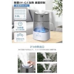 加湿器の画像