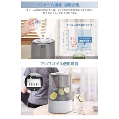 加湿器の画像