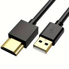 HDMI&USBケーブル