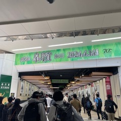 一緒に競馬の話をしたり競馬場に行ったりできる友達がほしいです😊 - メンバー募集