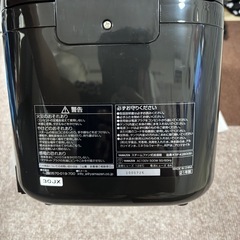 山善　スチーム加湿器の画像