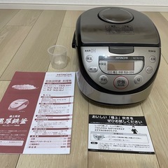HITACHI 炊飯器